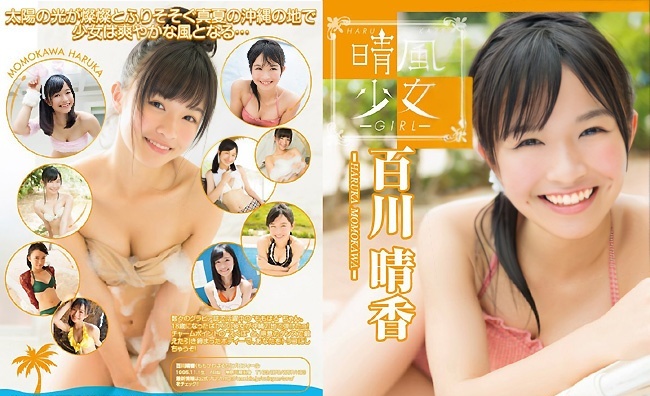 Shining-DV-05 桃川遥 + 奖金