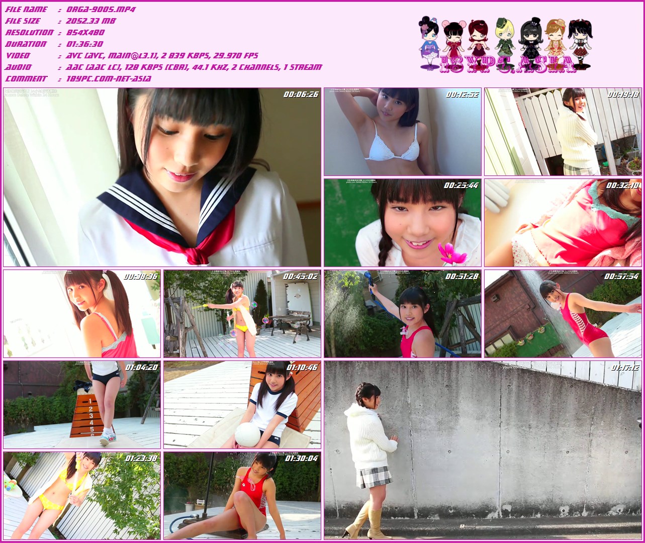 ORGA-9005 Sana Tsutiyama，土山紗那 | はじめまして 学校なう 卒業 | 土山紗那ちゃんの中学生活卒業作品!!中学最後の制服など収録。