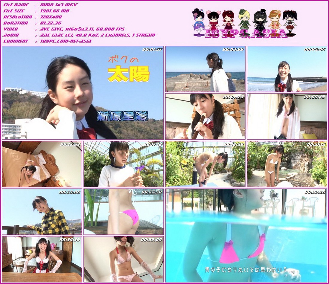 MMR-143 Risa Niihara，新原里彩 ボクの太陽 [MMR-143] TVや映画などでも活躍中の新原里彩ちゃんが「ボクの太陽」シリーズに登場。美しい顔立ちの彼女が、無邪気な笑顔でアナタに微笑みかける。輝く彼女との至福の時をご堪能あれ！