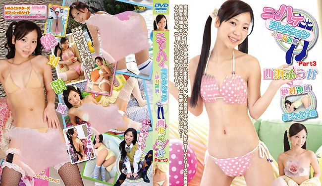 IMOL-043 西浜风香