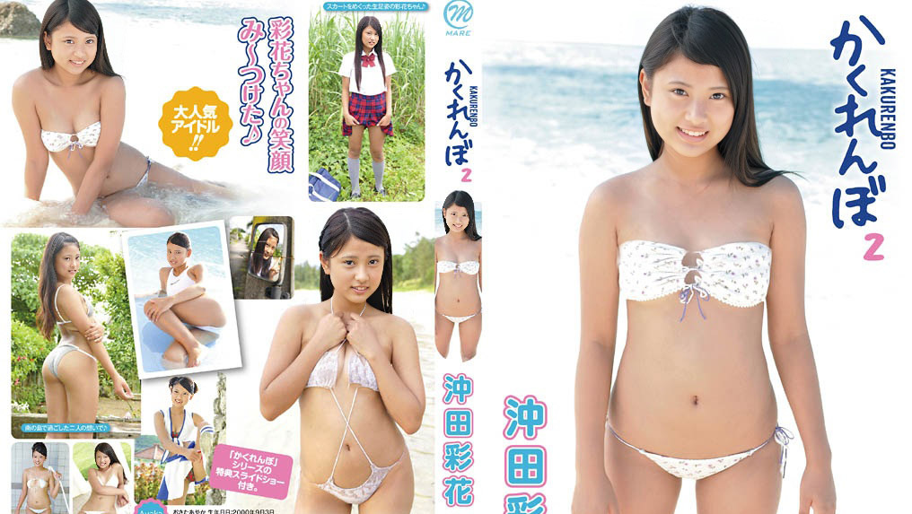 MMR-AD002 冲田彩香